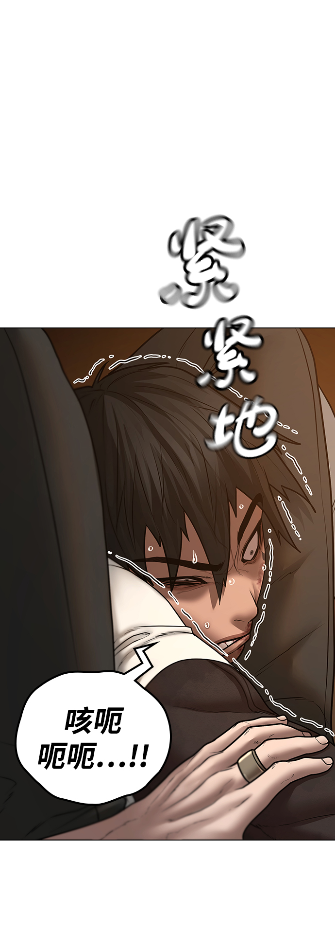 第49话77