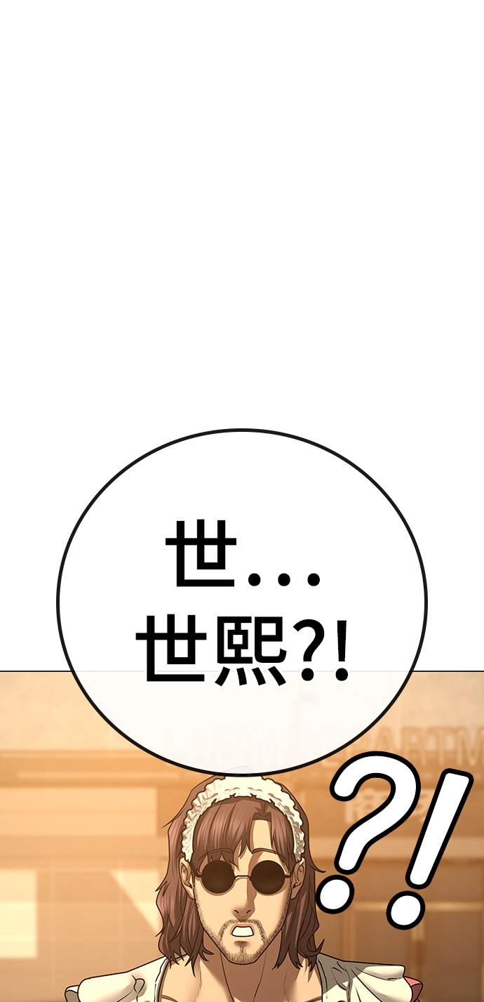 第53话82