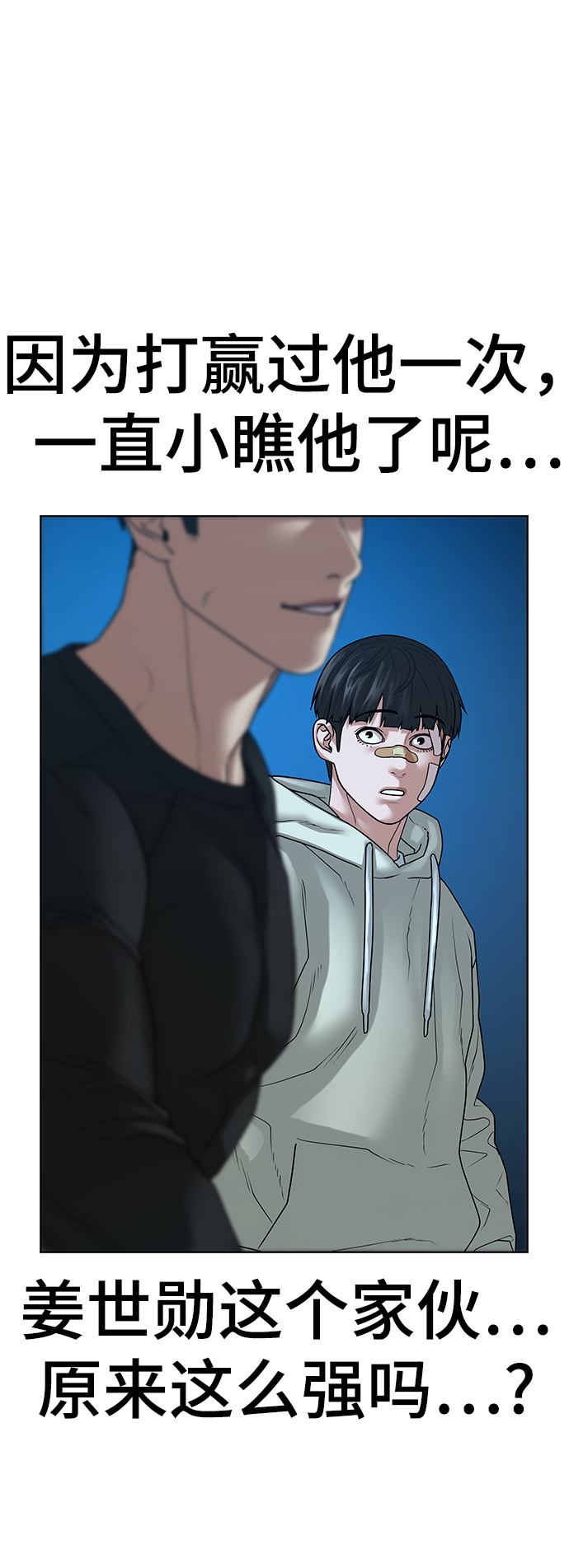 第21话21