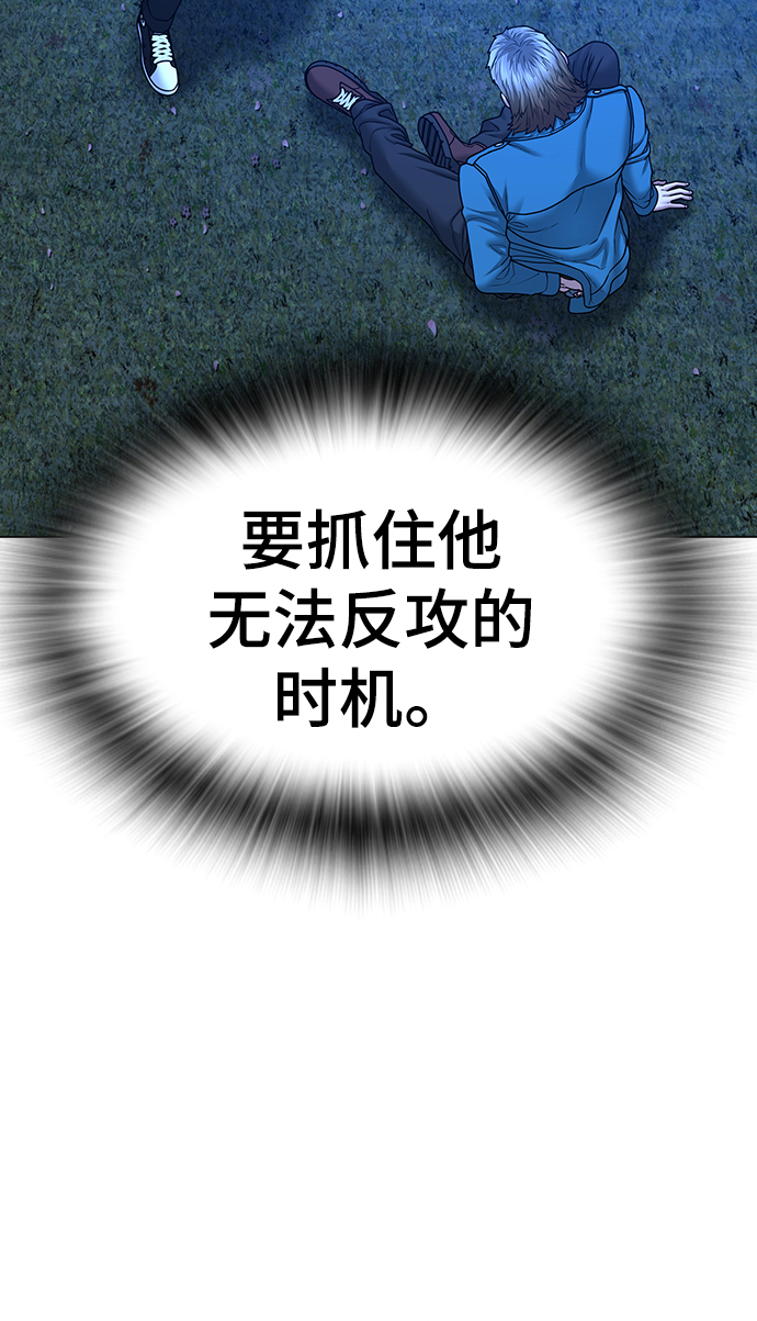 第41话24
