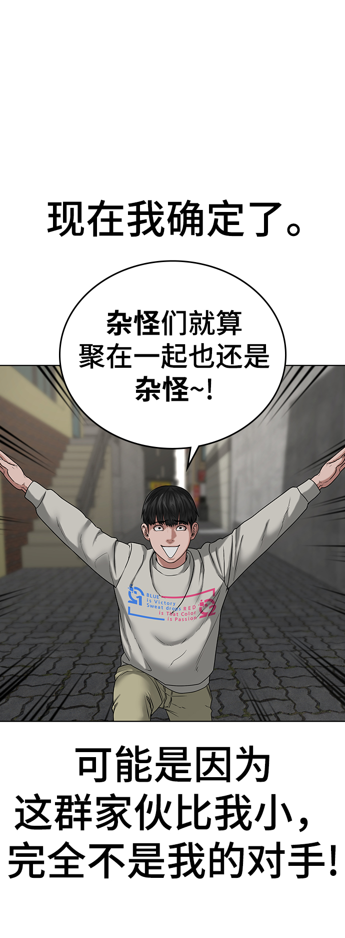 第16话54
