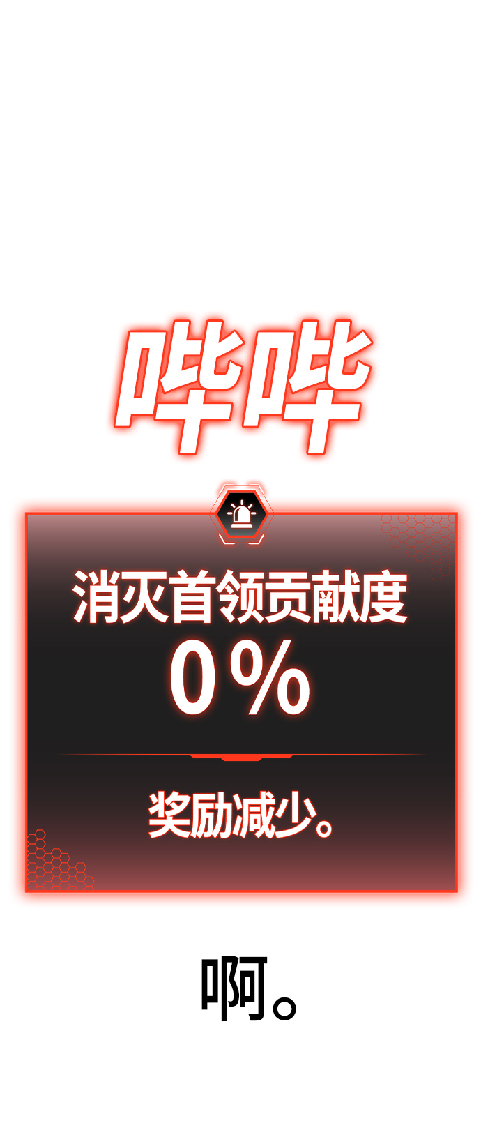 第24话99
