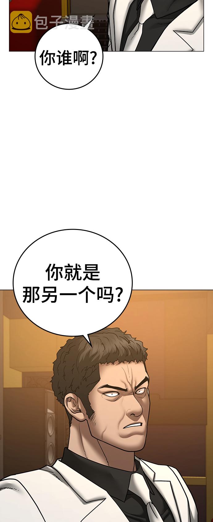第57话120