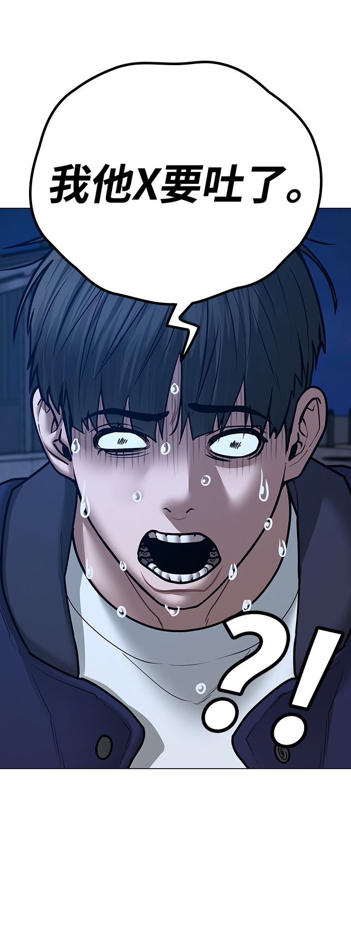 第55话66