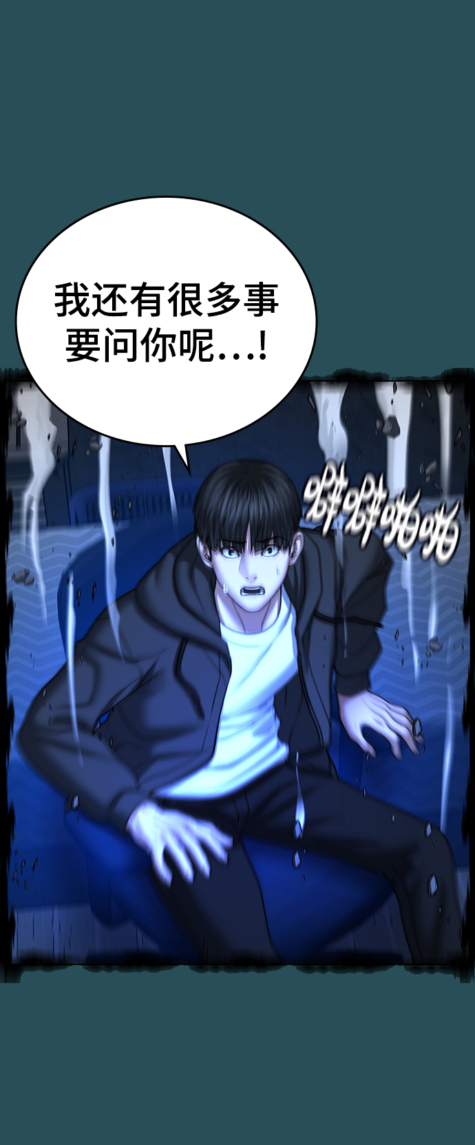 第44话37