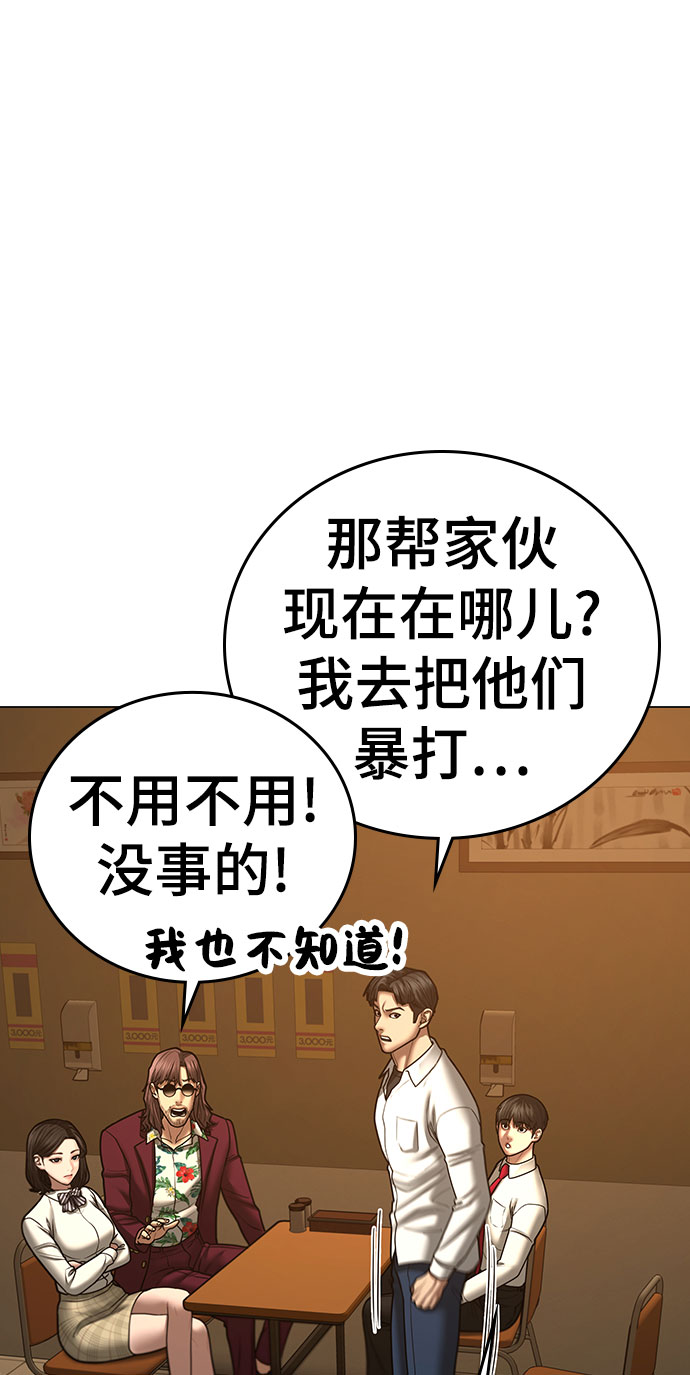 第54话34