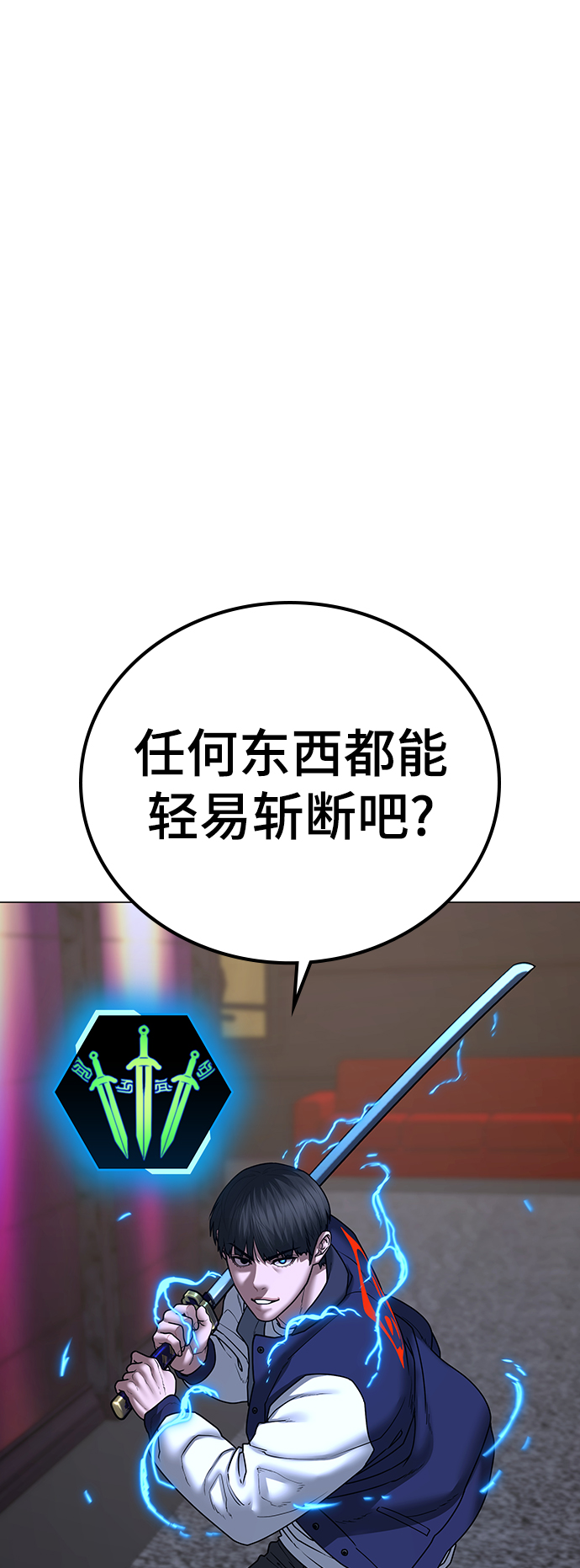 第56话12