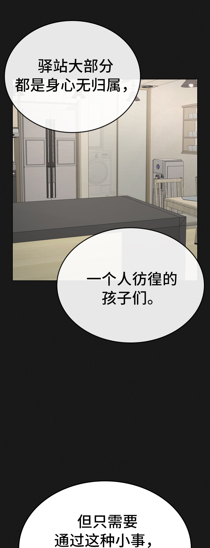 第30话58