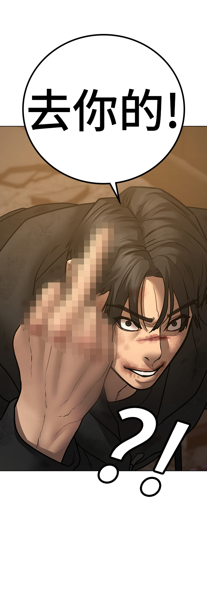 第57话104