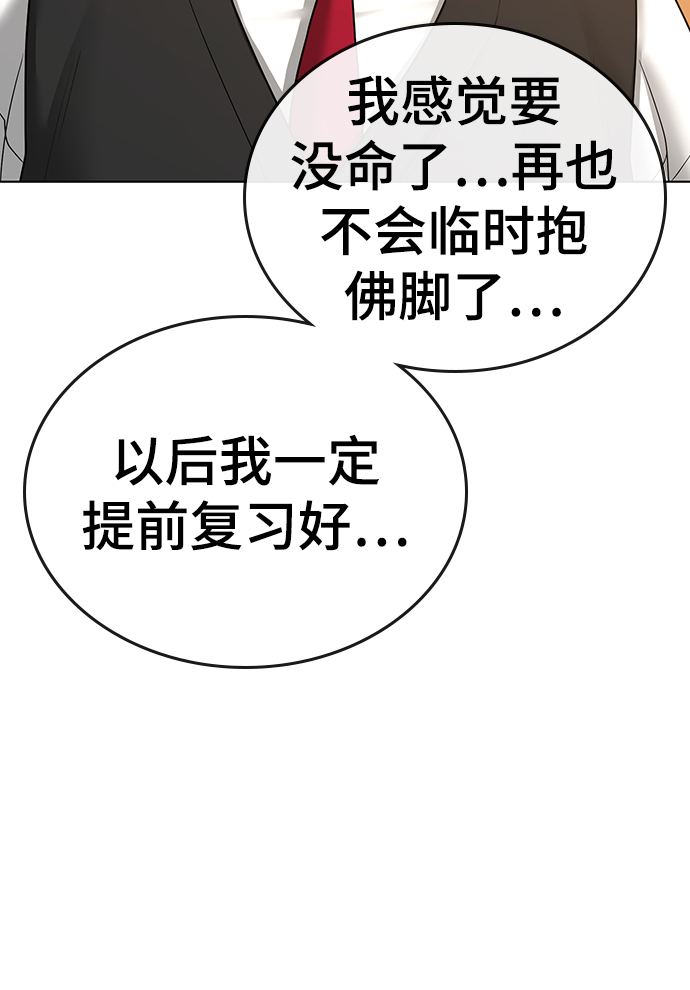 第36话17