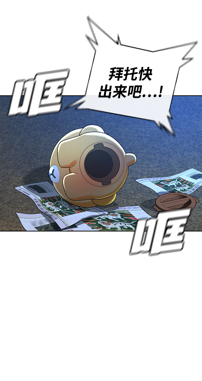 第1话72