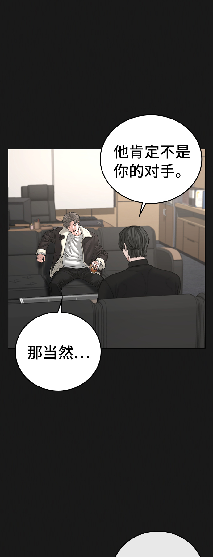 第28话70