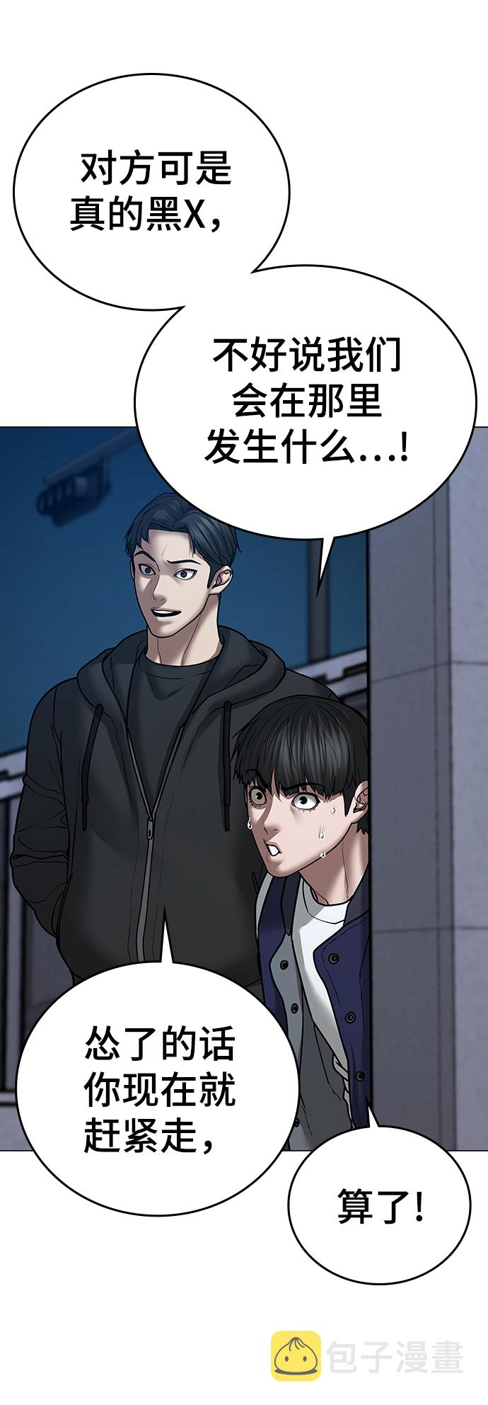 第55话69