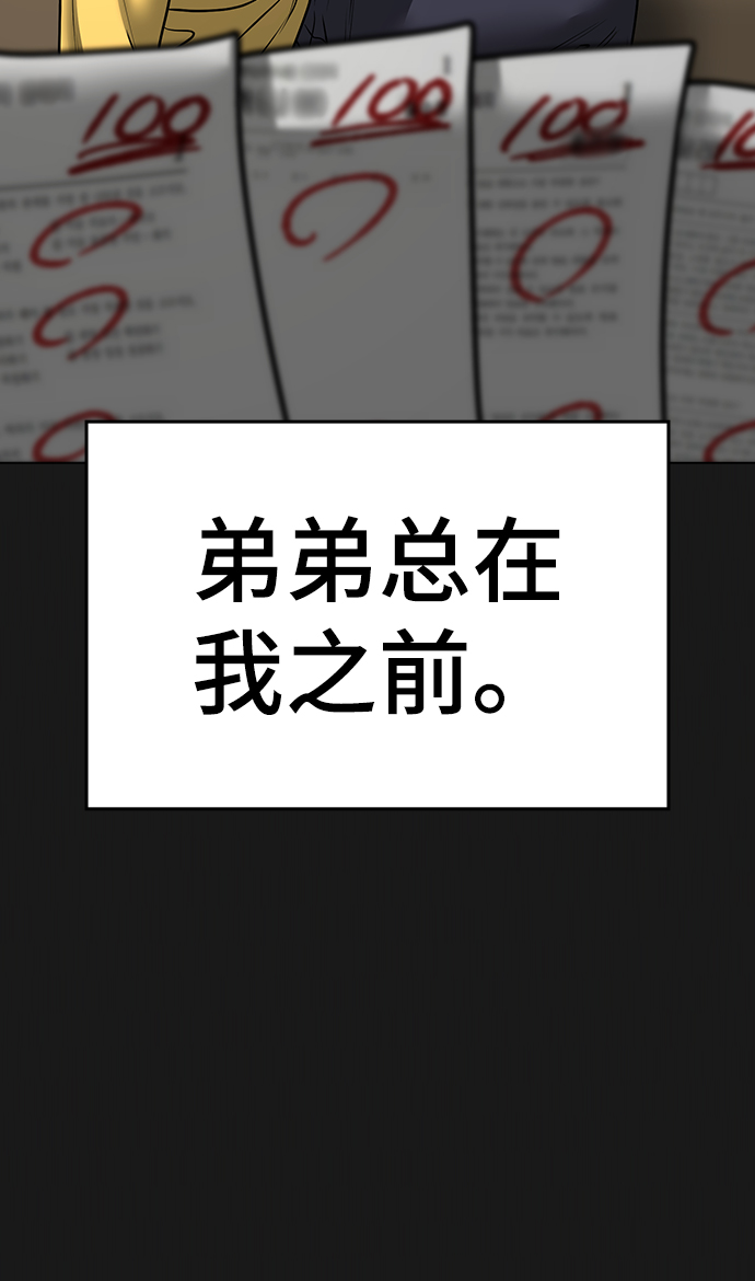 第49话15