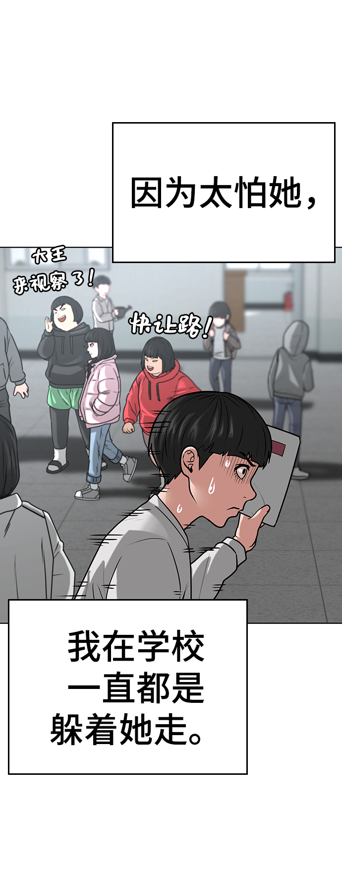第17话11