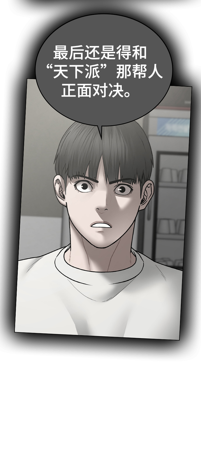 第57话34