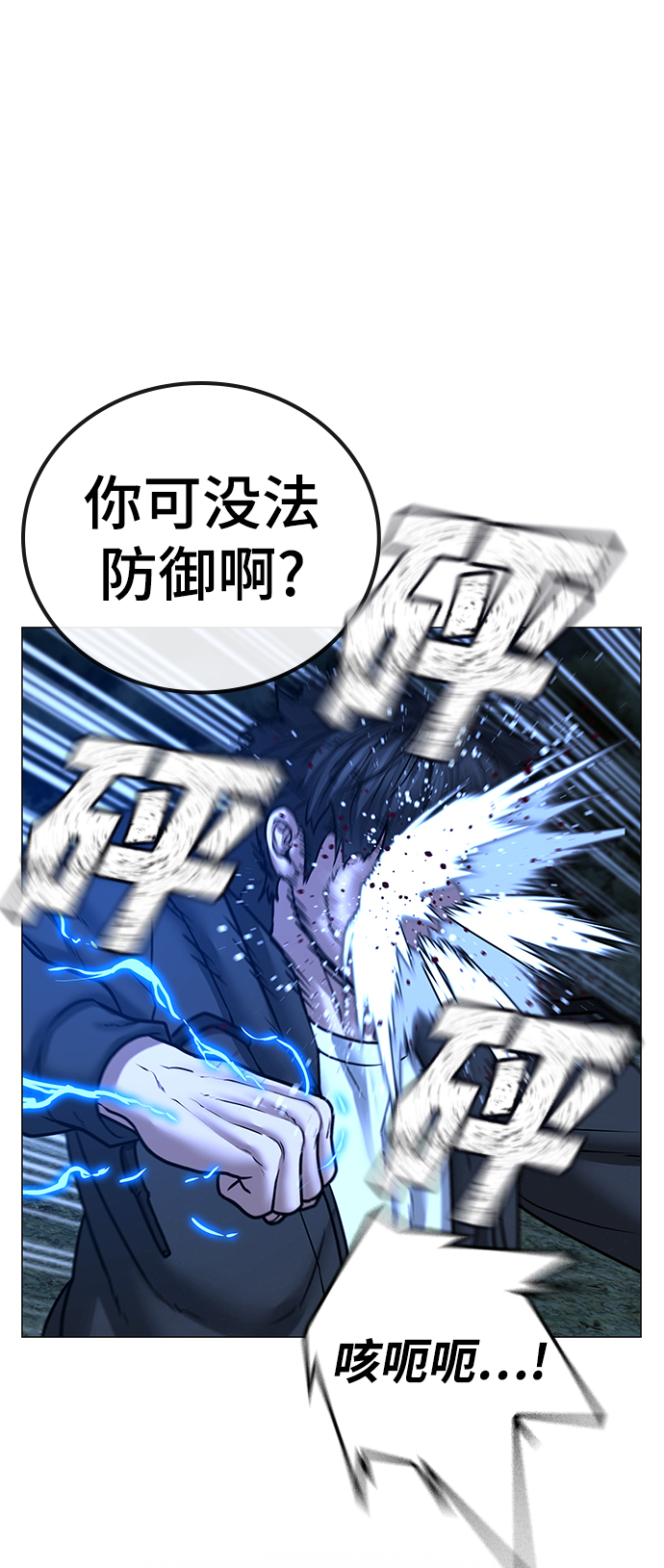 第44话98