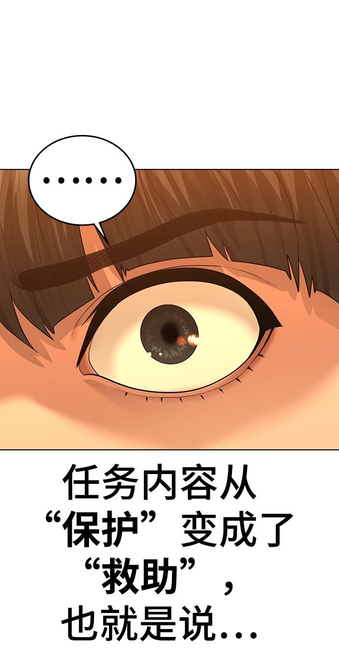 第32话15