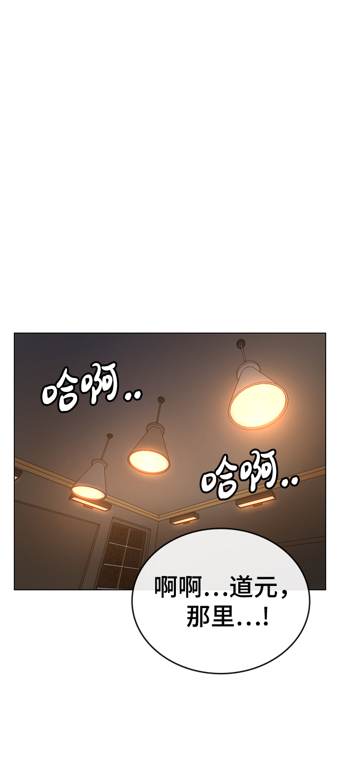 第17话53