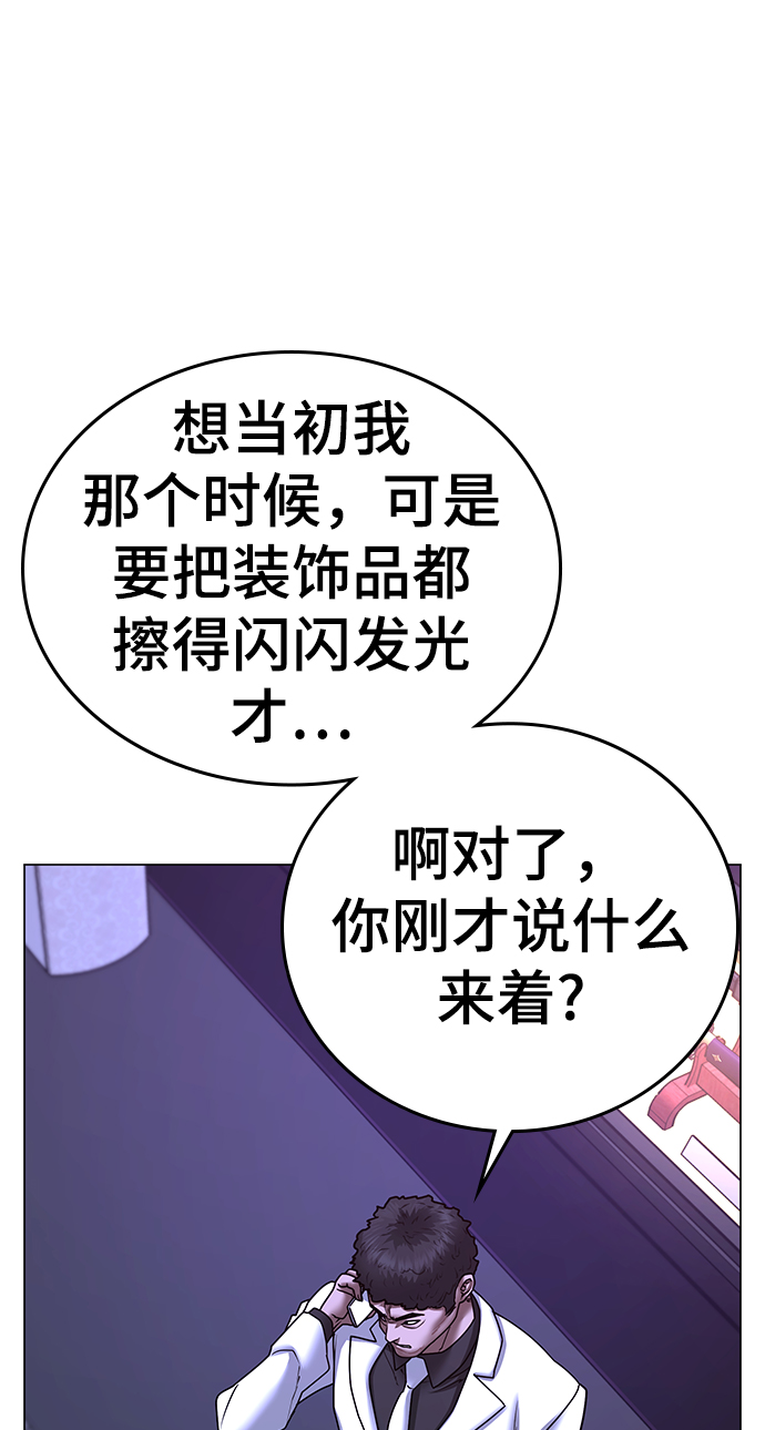 第55话82