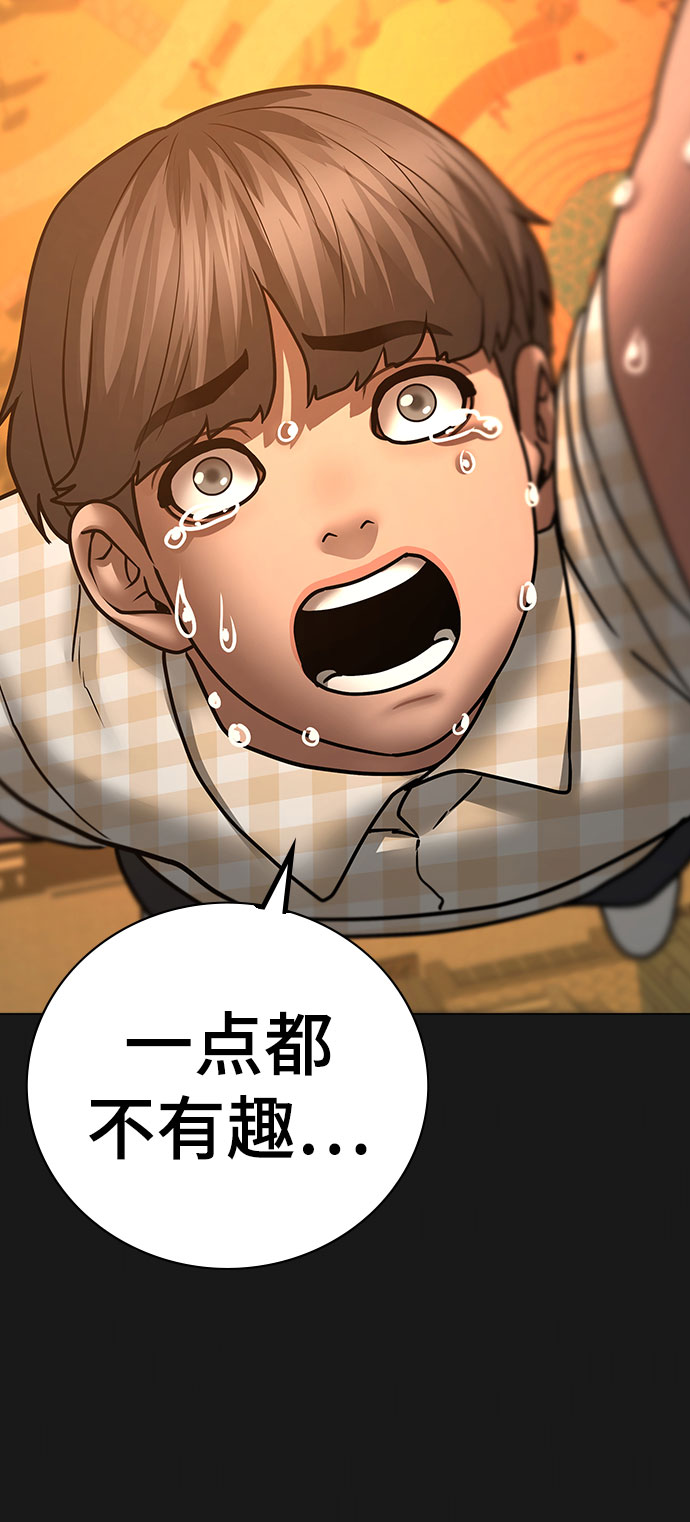 第50话53