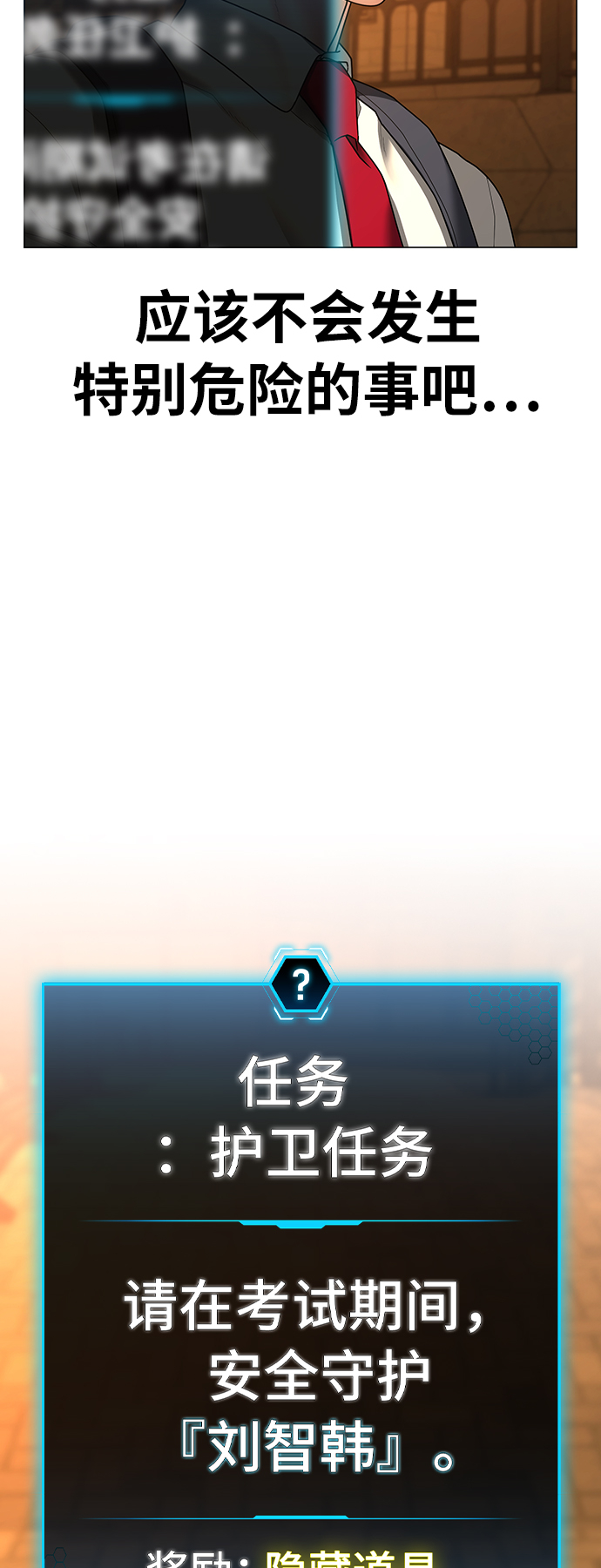 第31话20