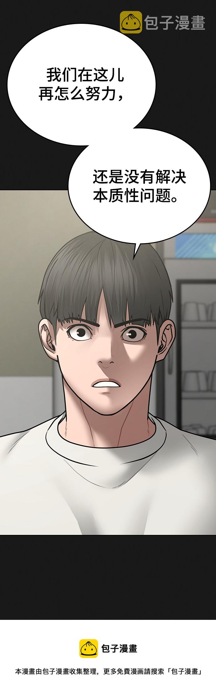 第55话49