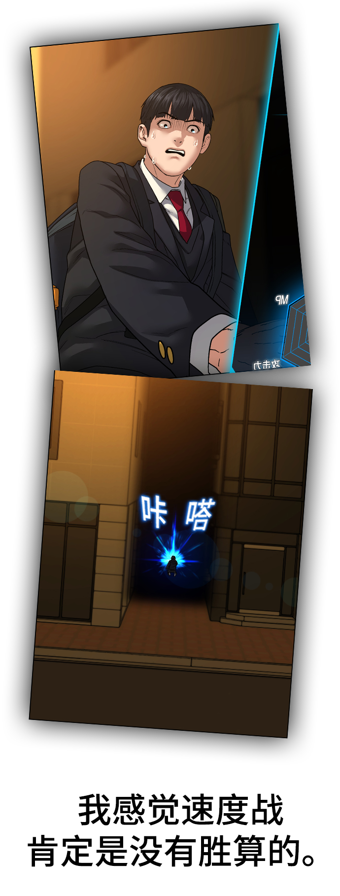 第12话111
