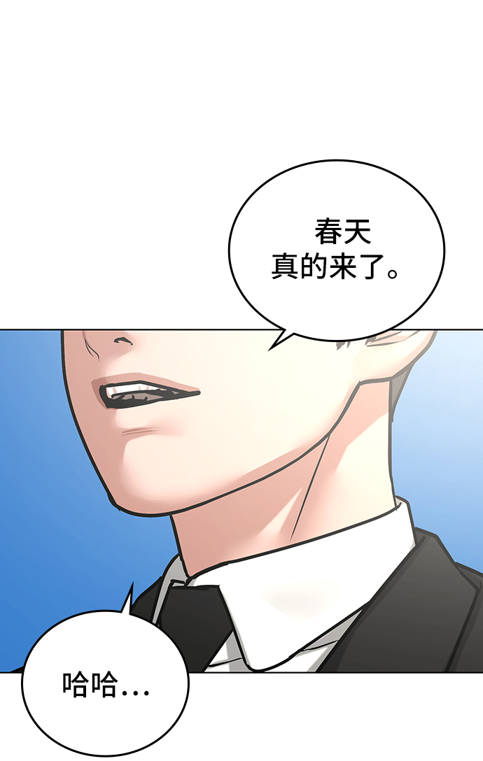 第24话110