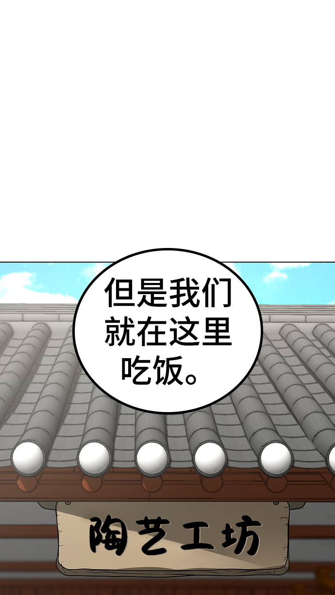 第37话28
