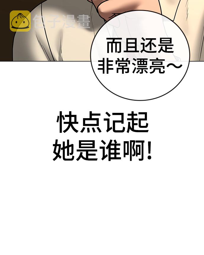 第53话72