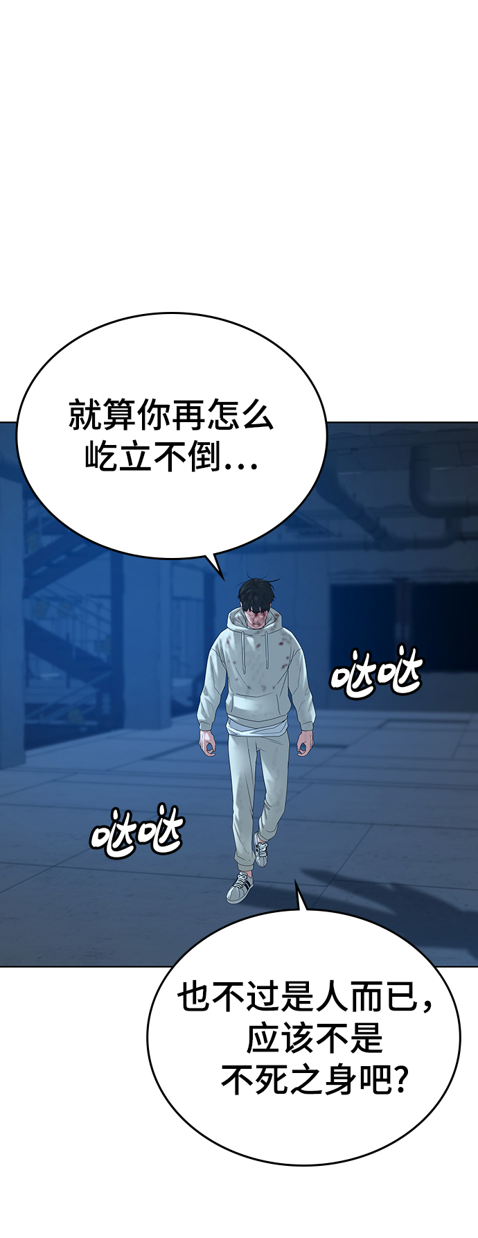 第23话73
