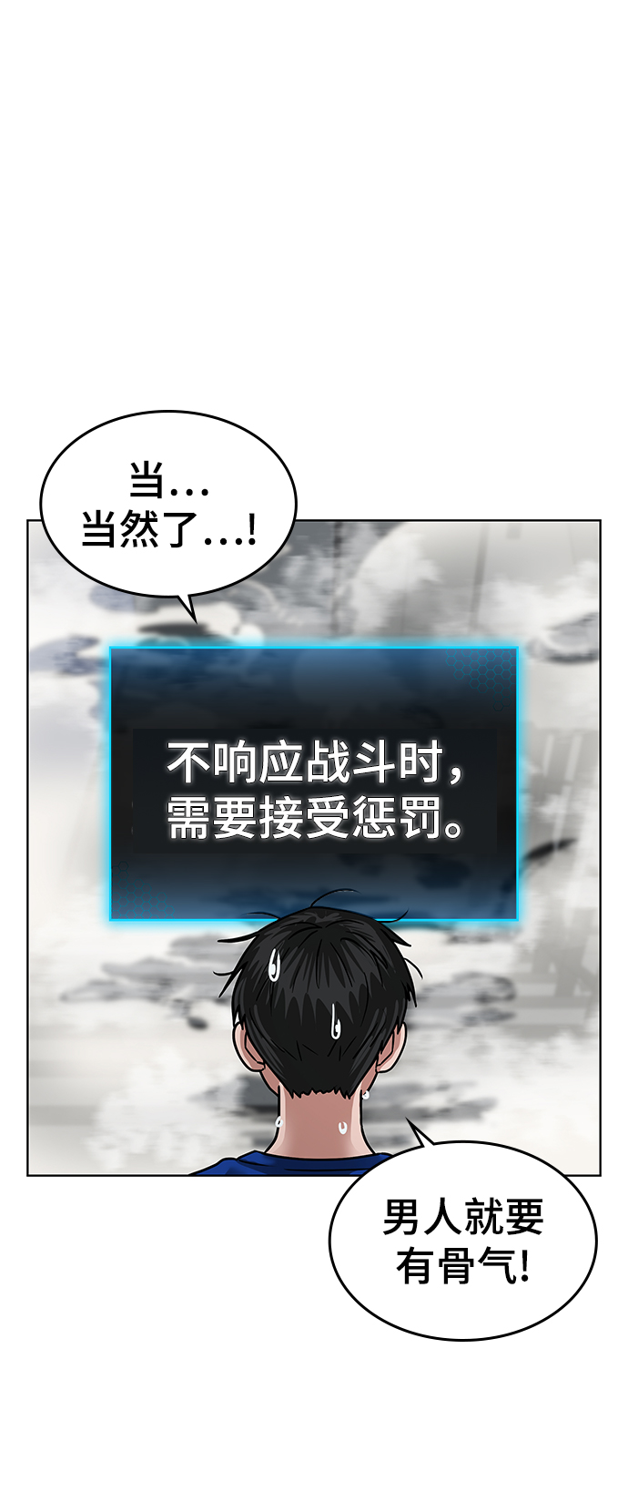 第3话130