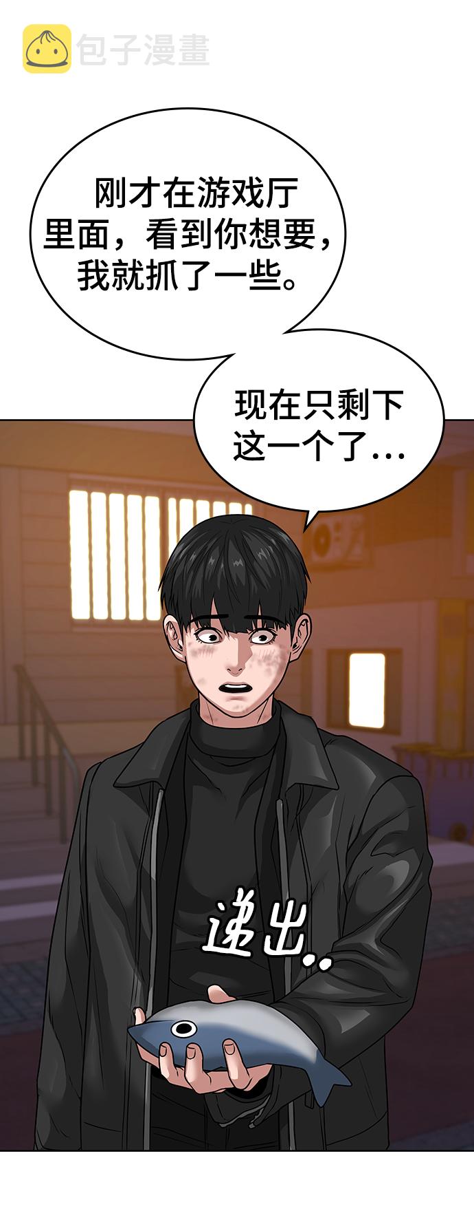 第9话75