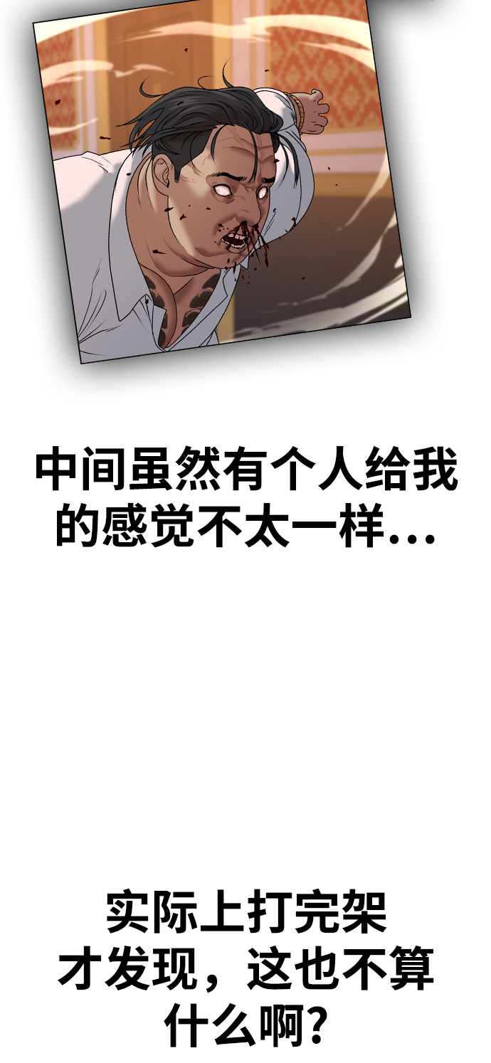 第5话58