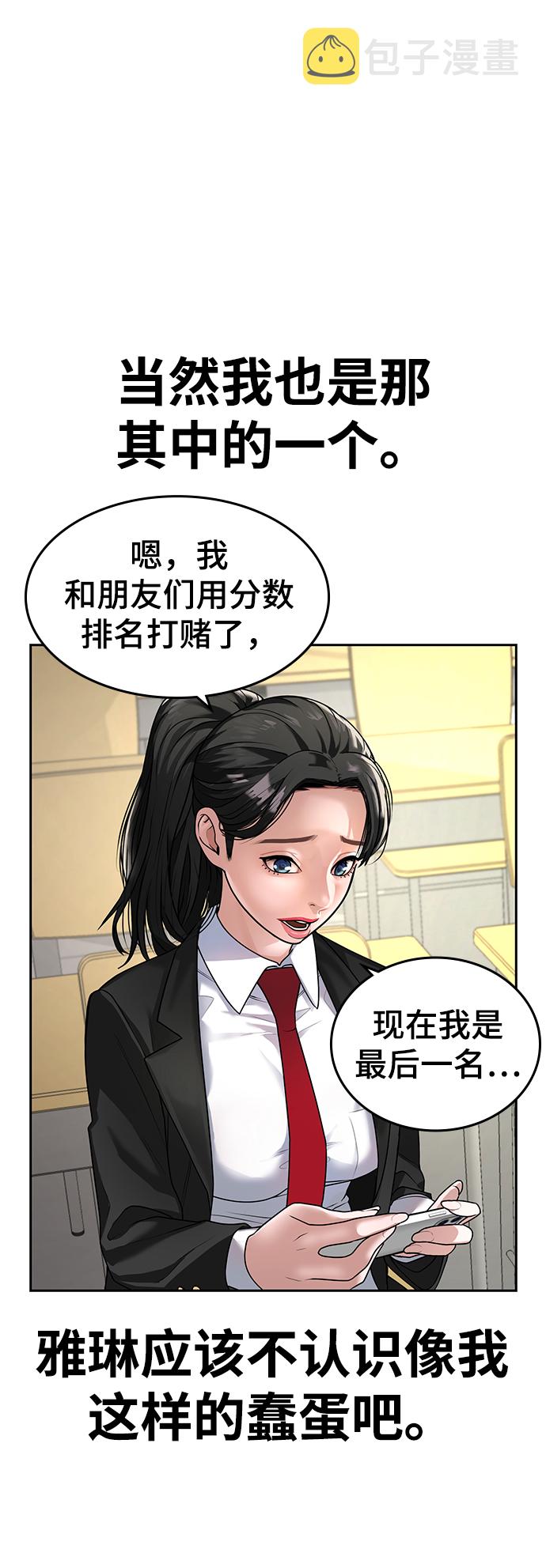 第1话14