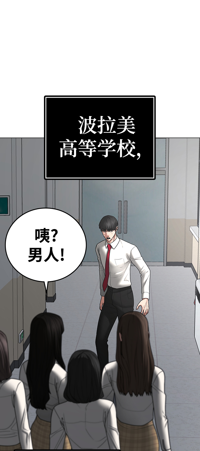 第51话117