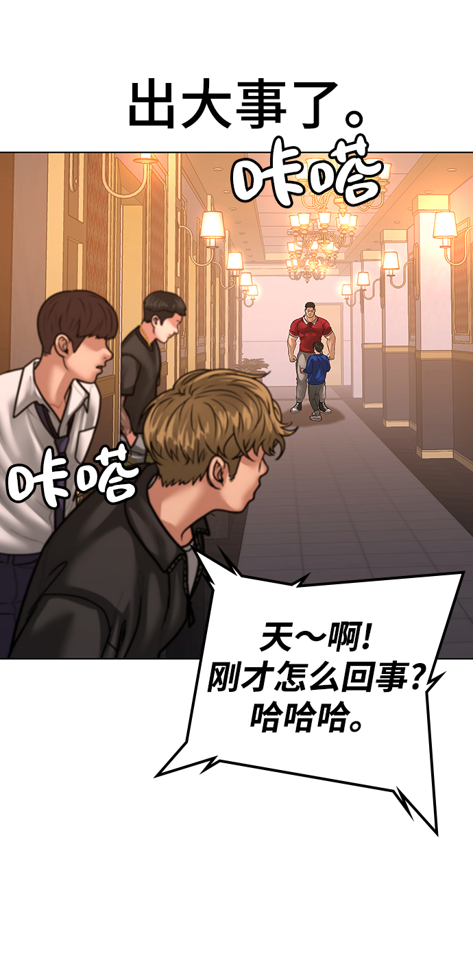 第4话107