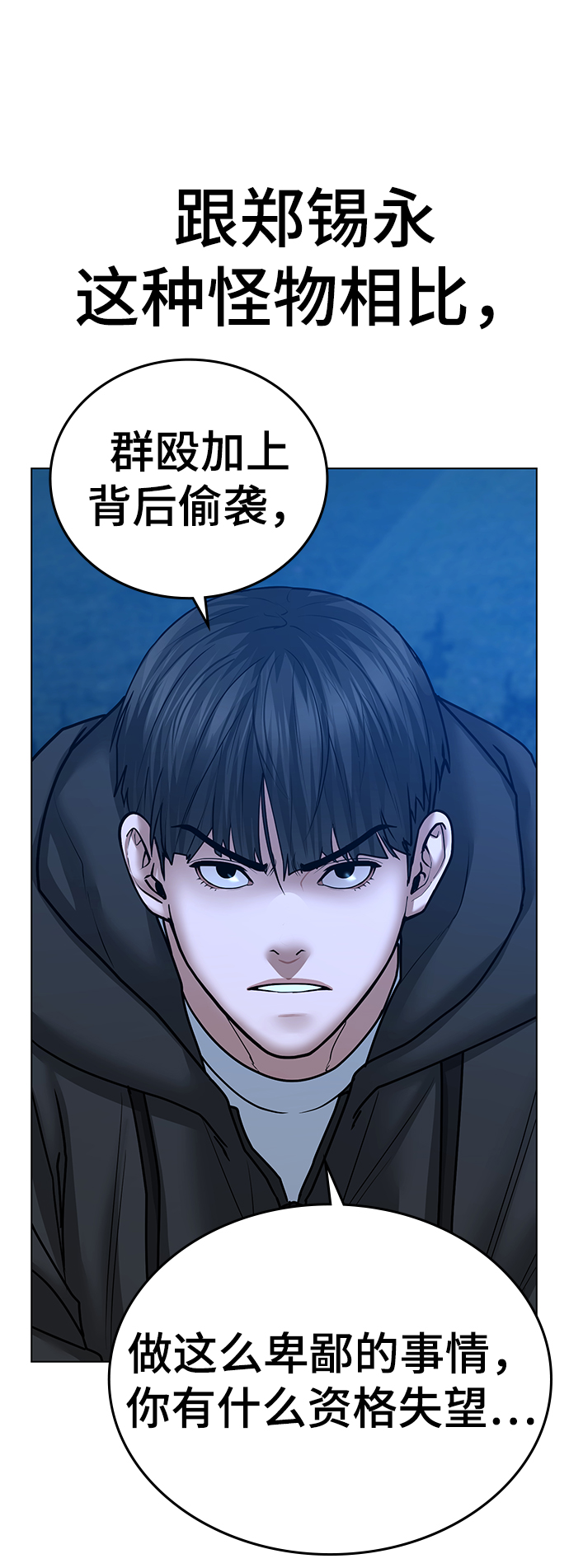 第39话56