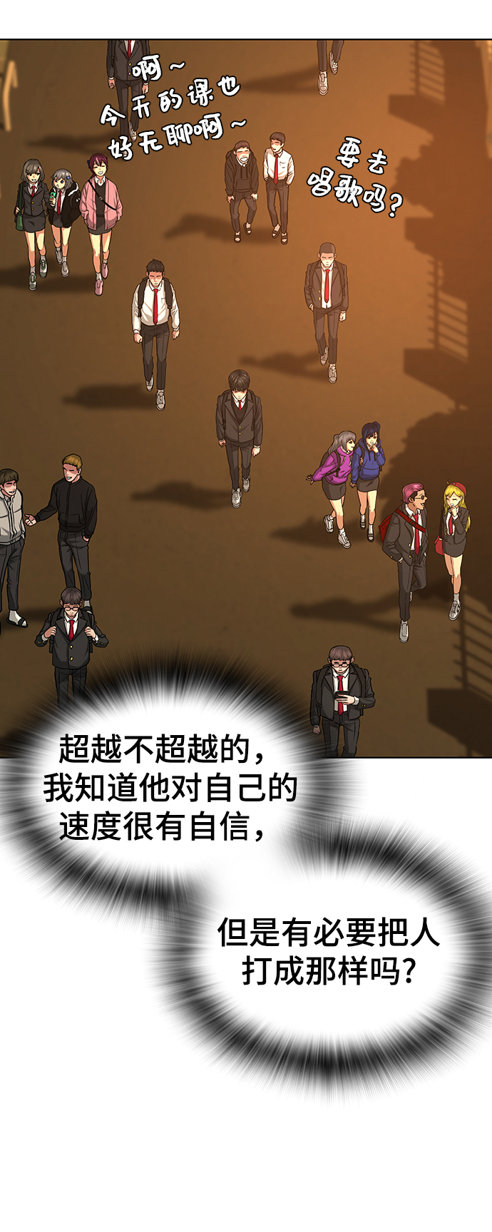 第11话66