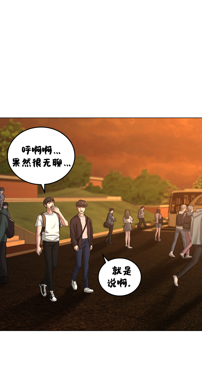 第38话73