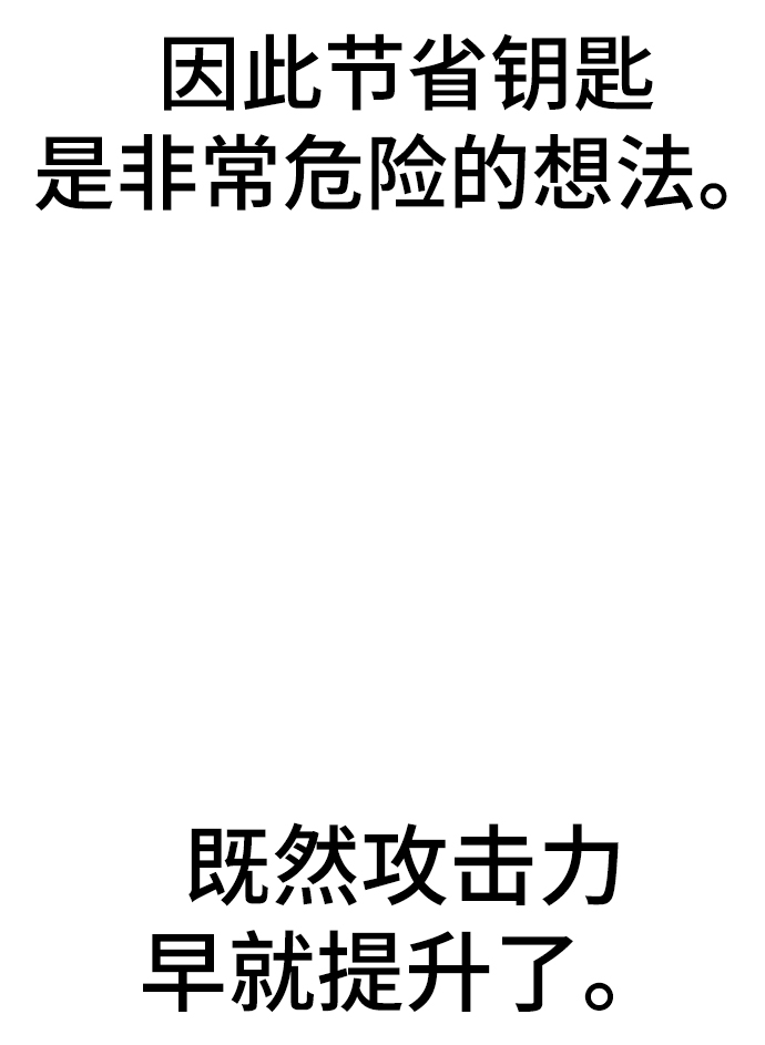 第19话90