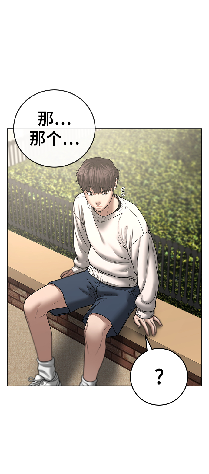 第45话43