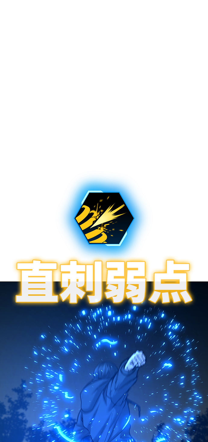 第38话129