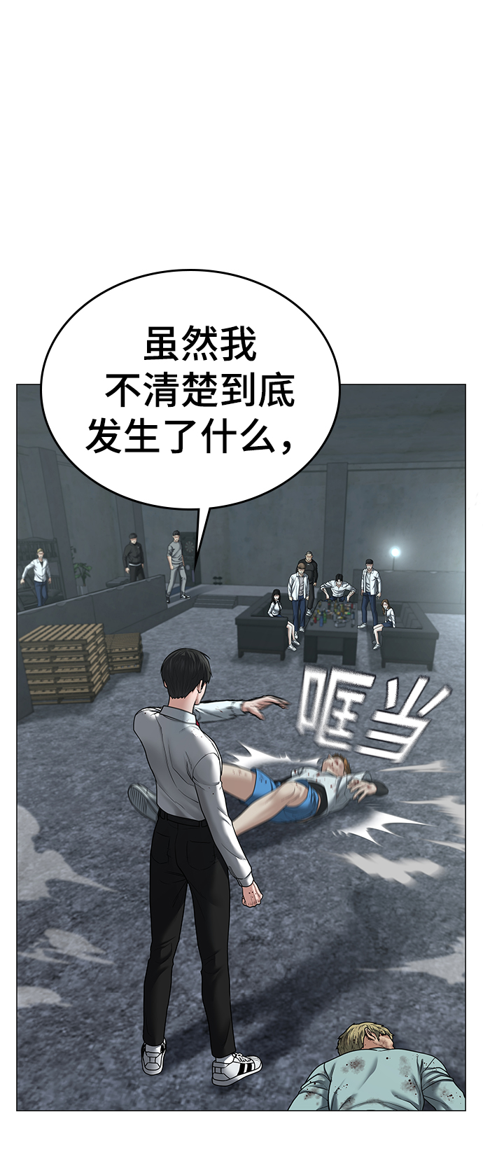 第32话110
