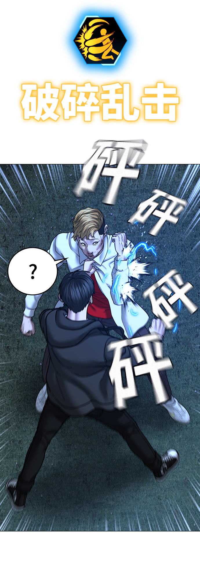 第44话96