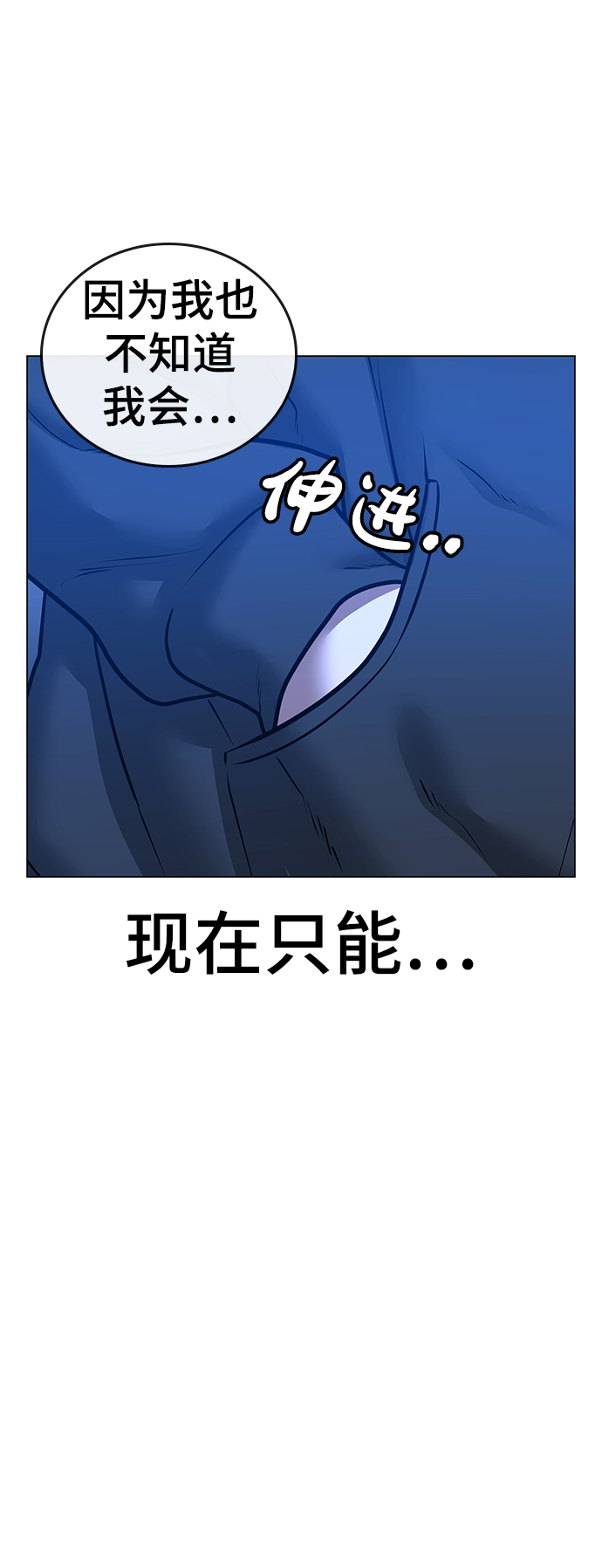 第41话90