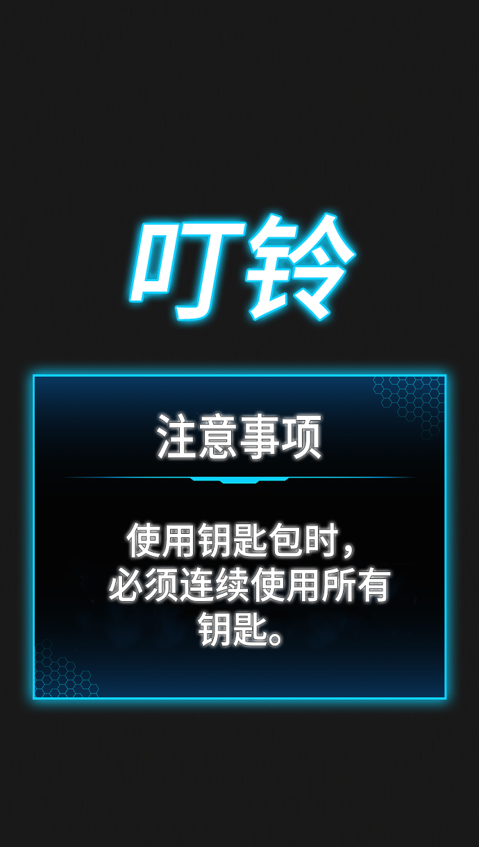 第12话12