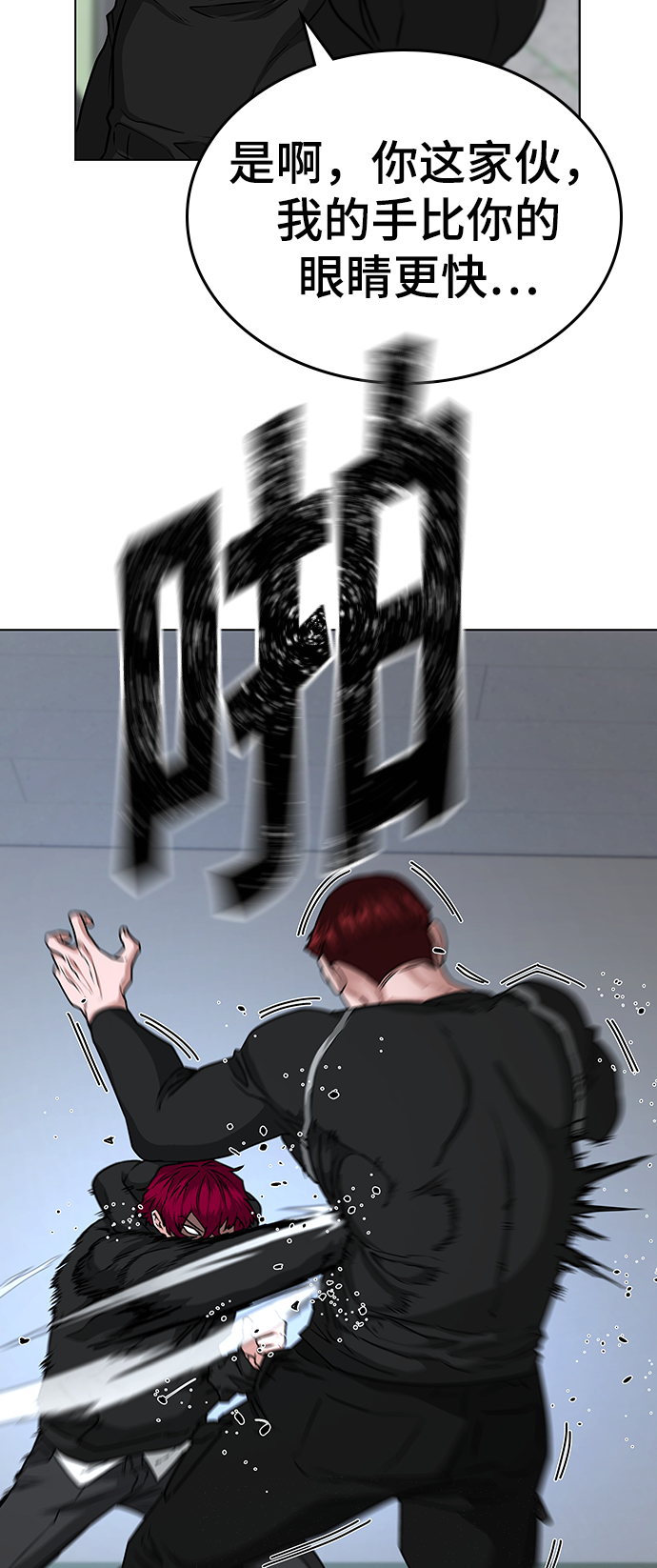 第11话44