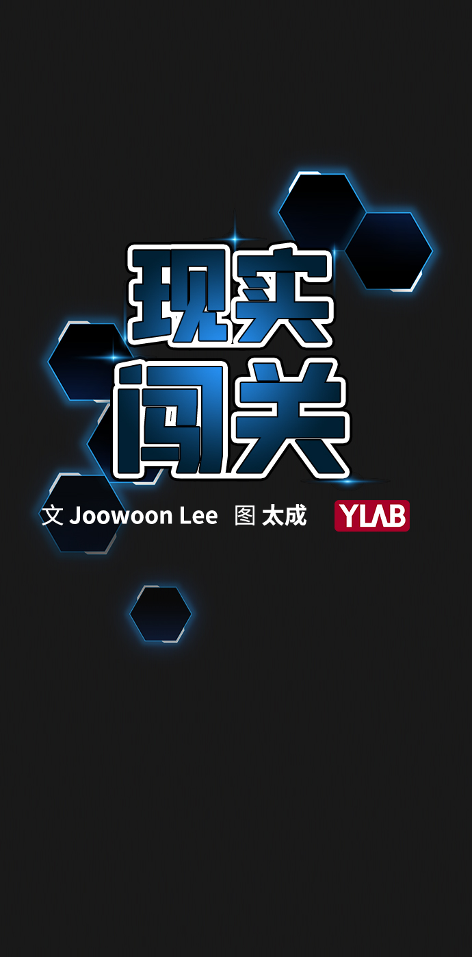 第12话2